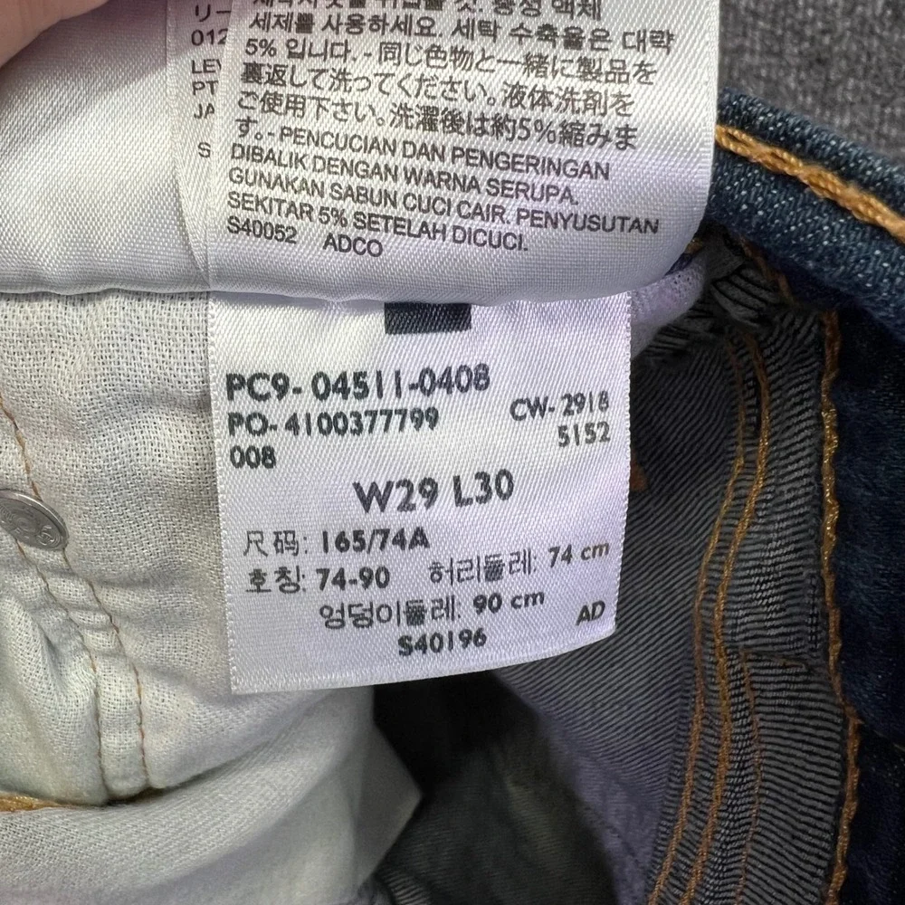 Levis 511 Jeans Men 28x28 Dull Wash Slim Casual Grunge Lightweight Stretch Denim
